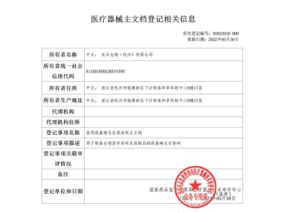 羟基磷灰石图4