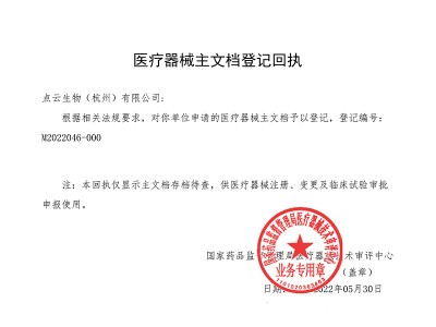 羟基磷灰石图5