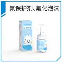 氟保护剂，氟化泡沫