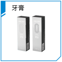 牙膏