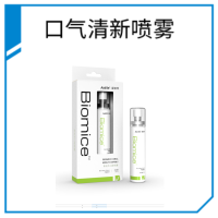 口气清新喷雾