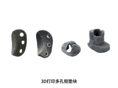 医疗骨科3D打印服务图2