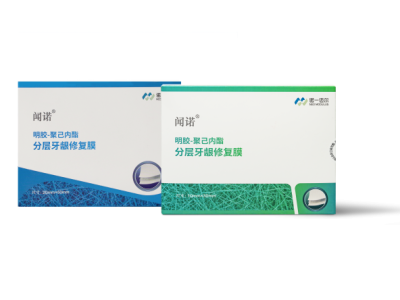闻诺牙龈修复膜图1