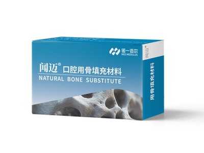闻迈口腔用骨填充材料图1