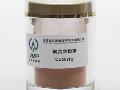 CuSn10图1