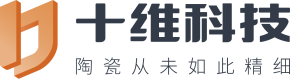 北京十维科技有限责任公司