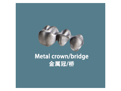 Metal crown/bridge 金属冠/桥图1
